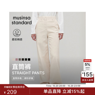 韩国女士简约高腰灯芯绒宽松直筒复古西裤MUSINSA STANDARD