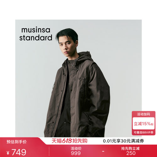 夏季男士时尚百搭简约工装夹克
