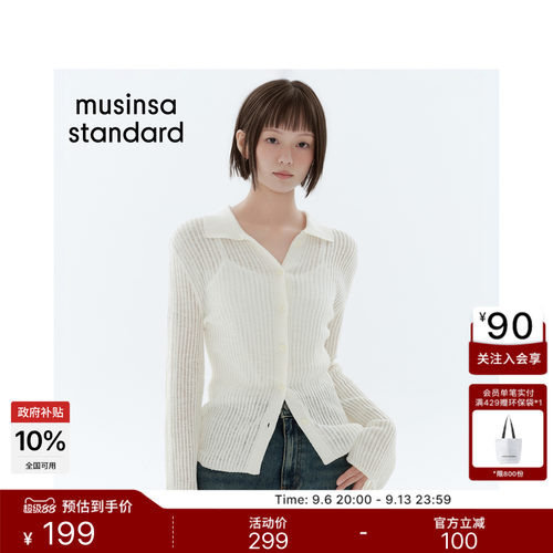 春夏季女士翻领修身长袖针织开衫