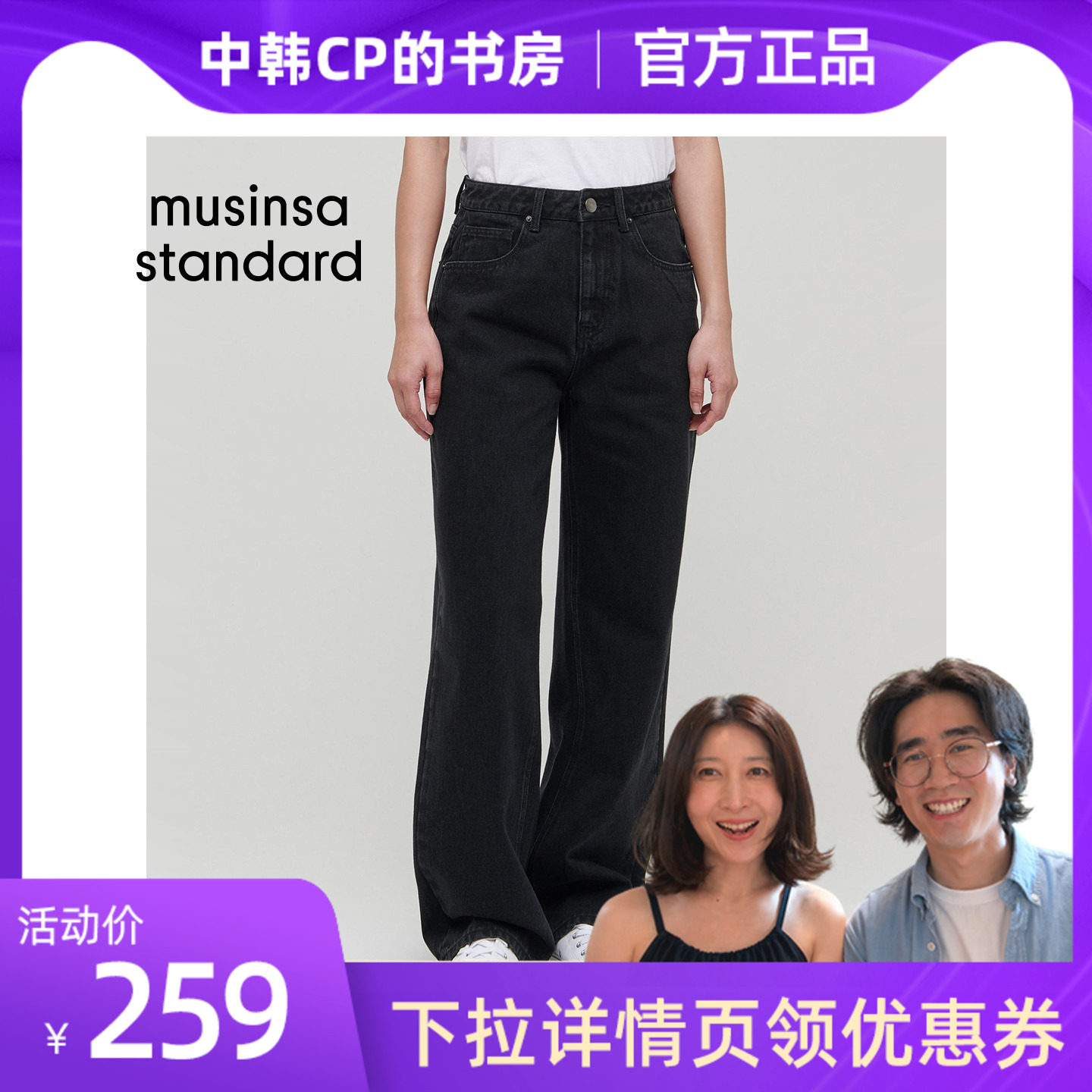 女士高腰经典直筒牛仔裤