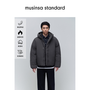 韩国25秋冬男士简约连帽通勤短款羽绒服夹克外套musinsa standard