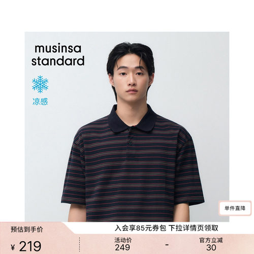 夏季男士棉质条纹短袖T恤