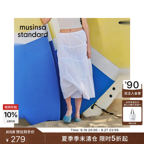 女士时尚百搭休闲简约半身长裙