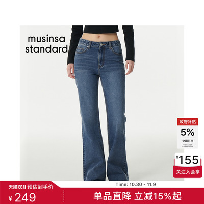 女士春夏低腰修身牛仔裤经典