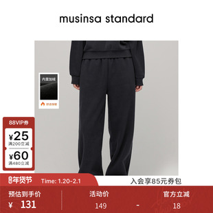 韩国25秋冬女士高腰直筒百搭加绒卫裤运动长裤musinsa standard