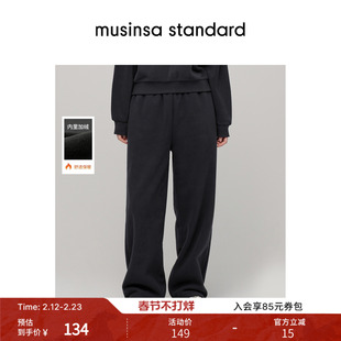 韩国春季女士高腰直筒百搭加绒卫裤运动长裤musinsa standard