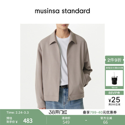 春季经典百搭休闲廓形夹克