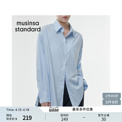 女士春季纯色时尚百搭廓形衬衫