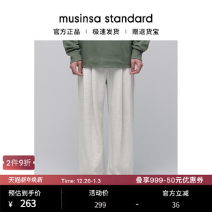 musinsa 韩国25秋冬男士 百搭长裤 宽松直筒抽绳时尚 standard 大码