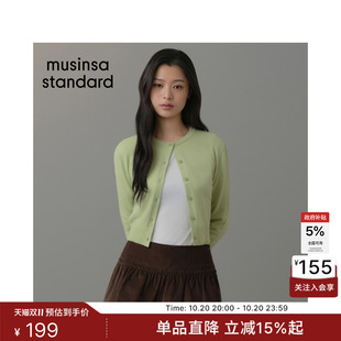 韩国秋冬新品女士百搭羊毛混纺圆领短款开衫MUSINSA STANDARD