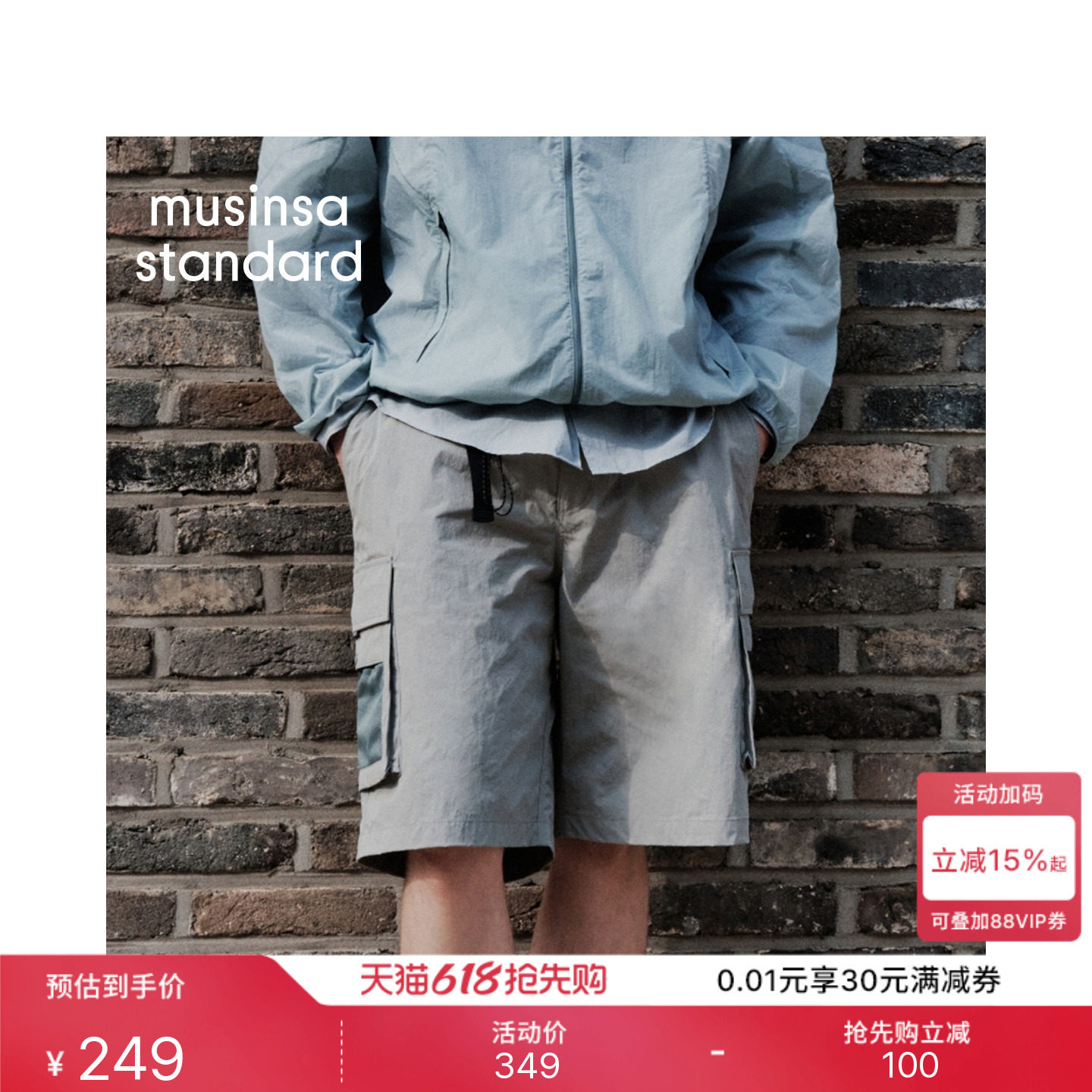 韩国26夏季新品男士时尚简约潮流休闲工装短裤MUSINSA STANDARD