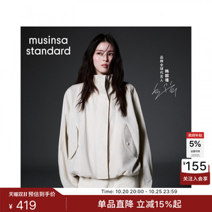 [韩素希同款]韩国26新品女士立领抽绳夹克外套MUSINSA STANDARD