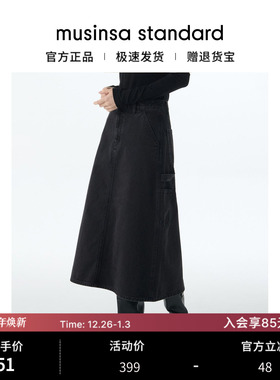 韩国25秋冬女士牛仔舒适宽松显瘦通勤百搭身长裙musinsa standard