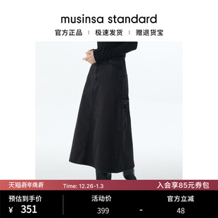 韩国25秋冬女士牛仔舒适宽松显瘦通勤百搭身长裙musinsa standard