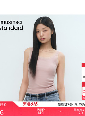韩国26夏季新品潮流时尚休闲女士包边吊带背心MUSINSA STANDARD