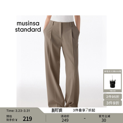 女士春季高腰直筒单褶休闲西裤