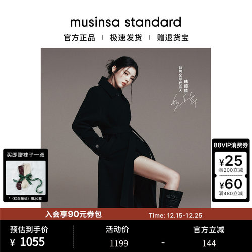 女士秋冬经典羊毛混纺长袍大衣