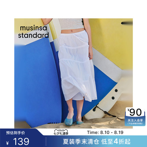 女士时尚百搭休闲简约半身长裙