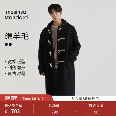 男士秋冬廓形毛呢大衣外套