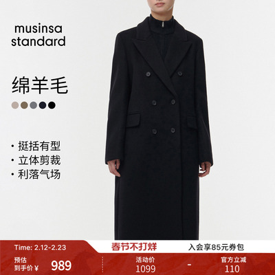 女士秋冬羊绒混纺双排扣长款大衣