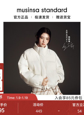 [韩素希同款]韩国25秋冬女士百搭时尚短款棉服musinsa standard