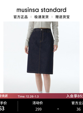 韩国25秋冬女士高腰舒适显瘦百搭中长款牛仔身裙musinsa standard
