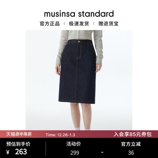 韩国25秋冬女士高腰舒适显瘦百搭中长款 standard 牛仔身裙musinsa
