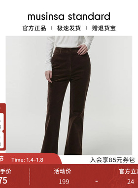 韩国25秋冬女士复古高腰显瘦灯芯绒西裤微喇长裤musinsa standard