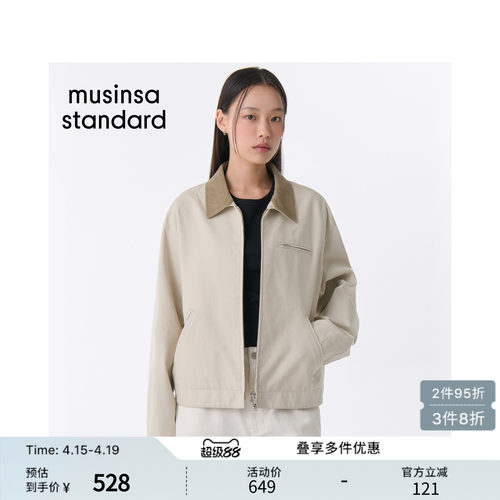 女士春季时尚休闲工装夹克外套