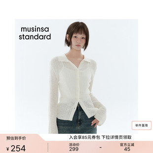 韩国26春夏季新品女士薄款翻领修身长袖针织开衫MUSINSA STANDARD