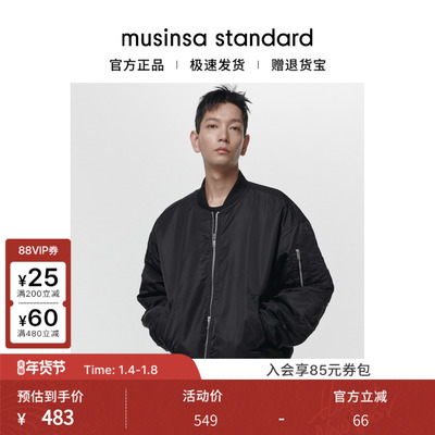 男士秋冬休闲廓形飞行员夹克外套