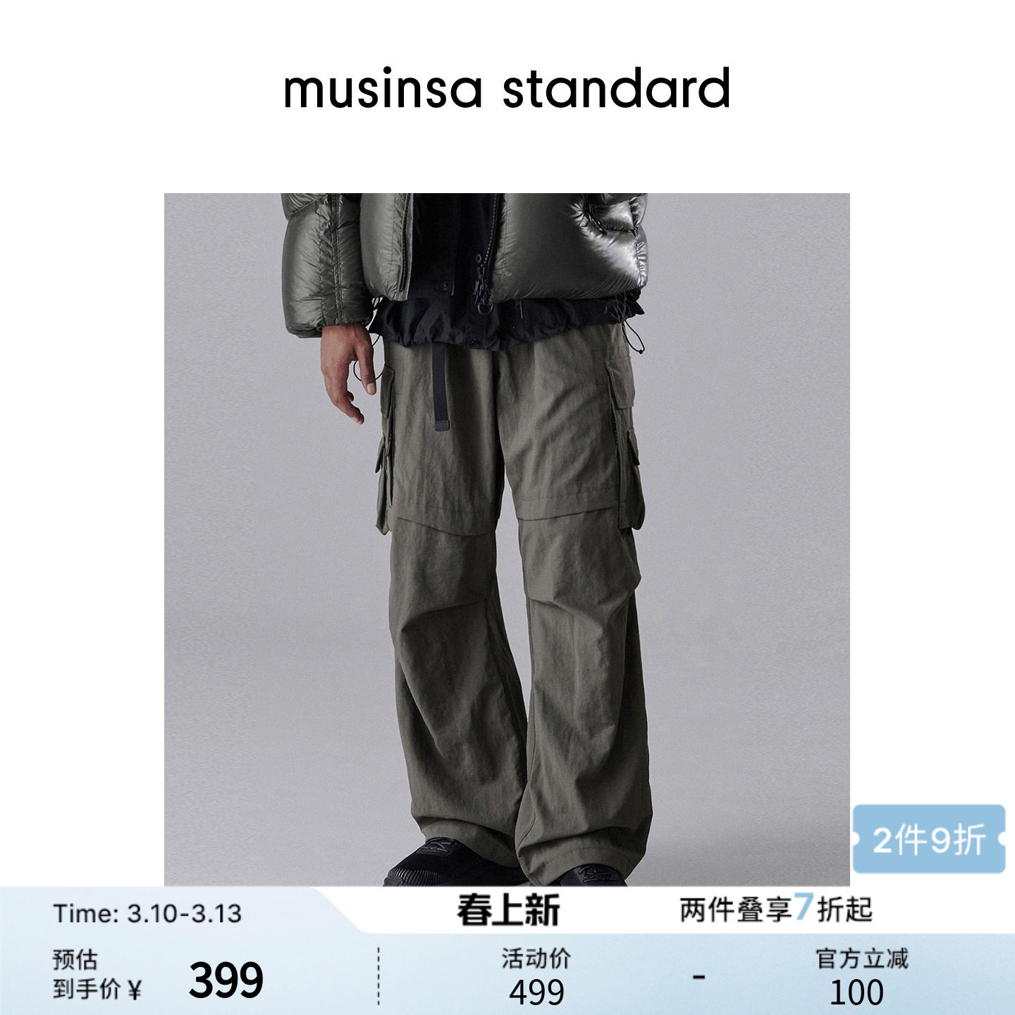 韩国春季男士宽松机能风工装裤musinsa standard