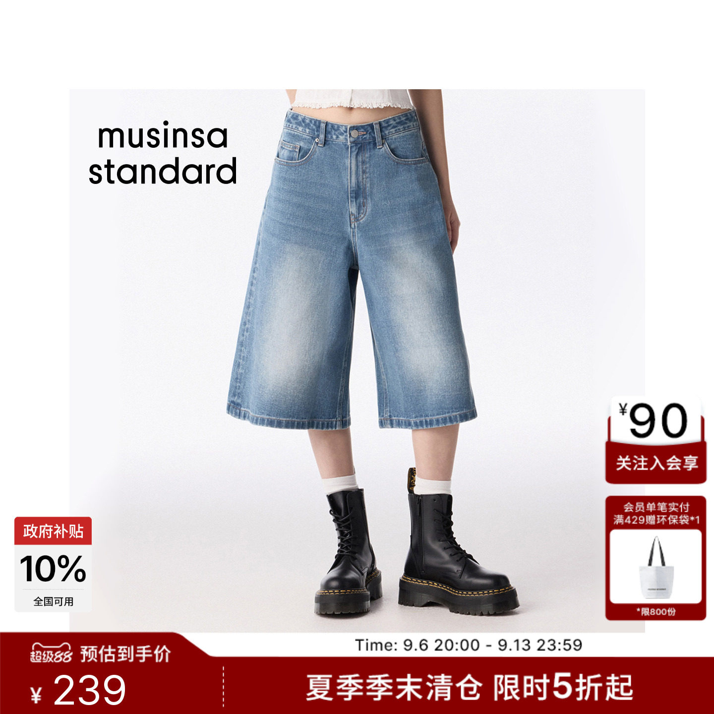 夏季女士宽松复古百慕大牛仔裤图片