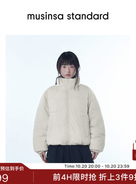女士两面穿短款立领夹克外套