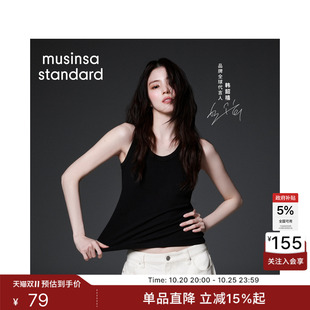 韩国26新品潮流休闲百搭女款汤匙领背心MUSINSA STANDARD