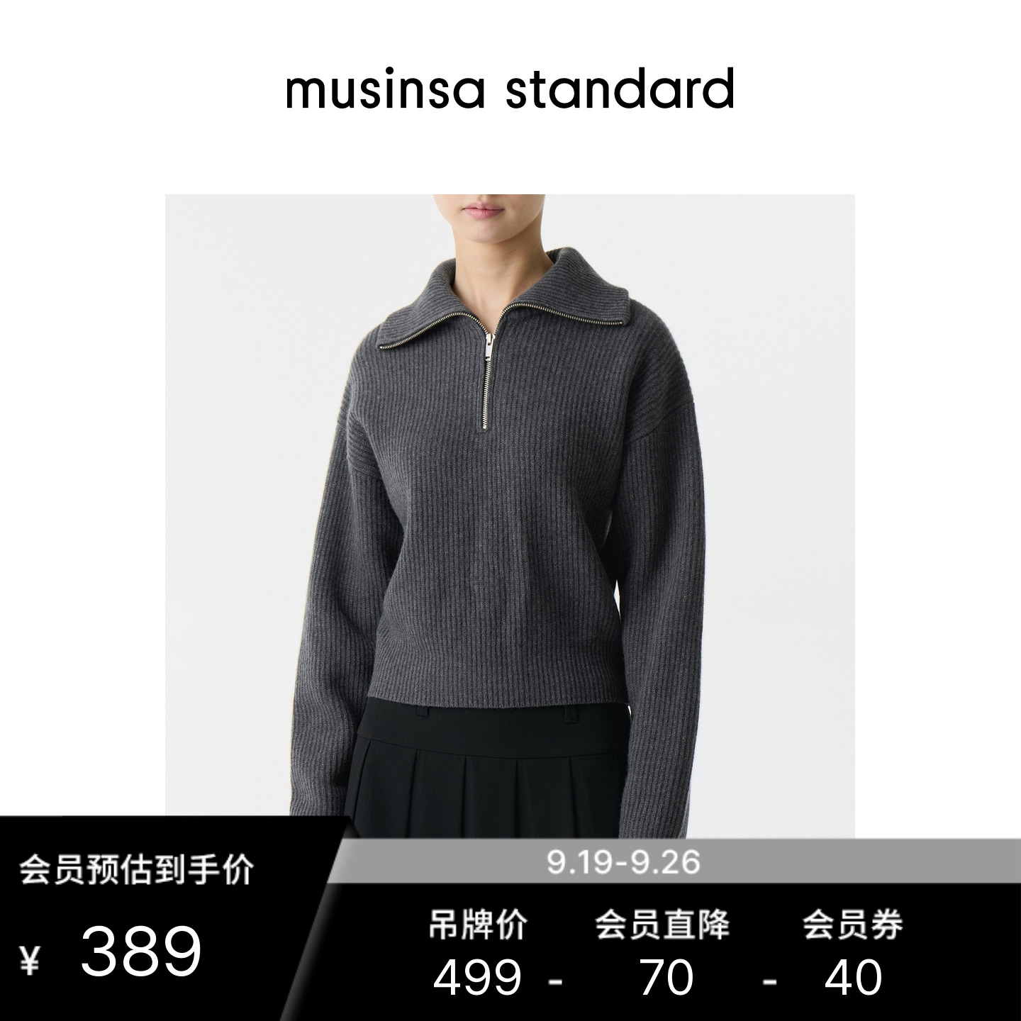 女士秋季纯色休闲百搭翻领针织衫