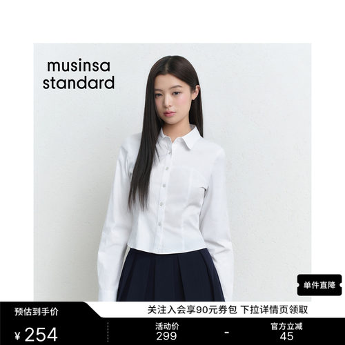 夏季时尚休闲女士短款长袖衬衫