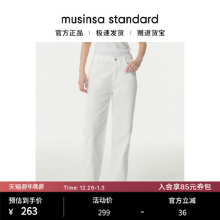 musinsa 牛仔裤 standard 显瘦直筒长裤 韩国25秋冬女士高腰百搭修身