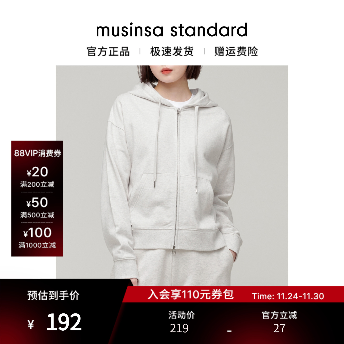 女士秋季宽松拉链连帽卫衣开衫