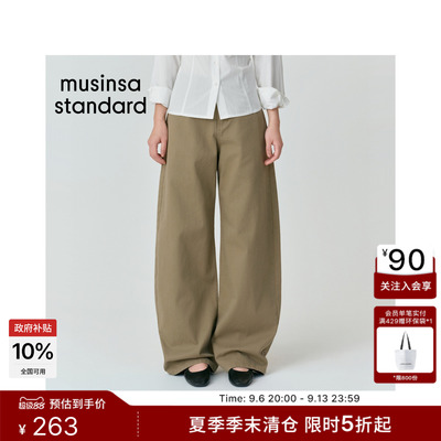 百搭宽松牛仔CurvedPants弯刀裤