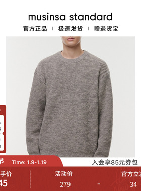 韩国25秋冬男士大码潮流时尚混纺圆领套头针织衫musinsa standard