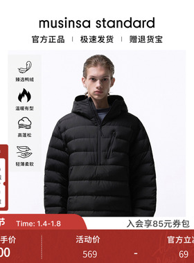 韩国25秋冬男士大码休闲时尚拉链套头轻量羽绒服musinsa standard