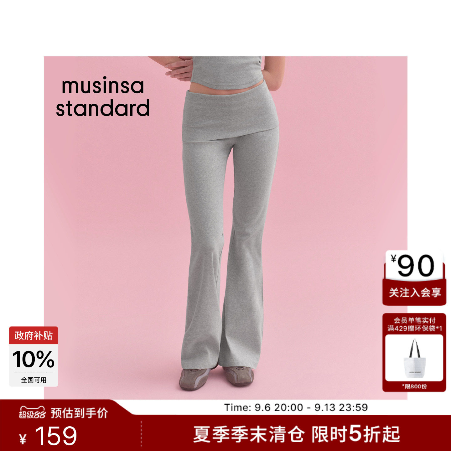 休闲日常简约纯色低腰休闲裤图片