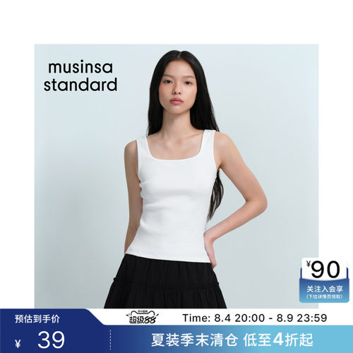 女士修身方领纯色内搭背心