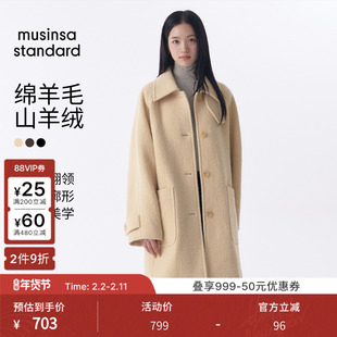 【含羊毛】韩国25秋冬女士气质百搭显瘦中长毛呢musinsa standard