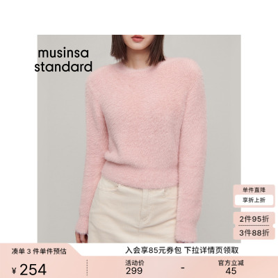 女士春夏季修身慵懒风短款毛衣