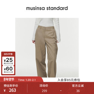 韩国25春季女士百搭宽腿斜纹水洗工艺休闲裤长裤musinsa standard