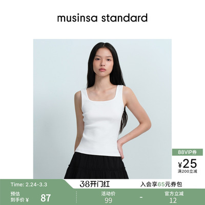 女士春季修身方领纯色内搭背心