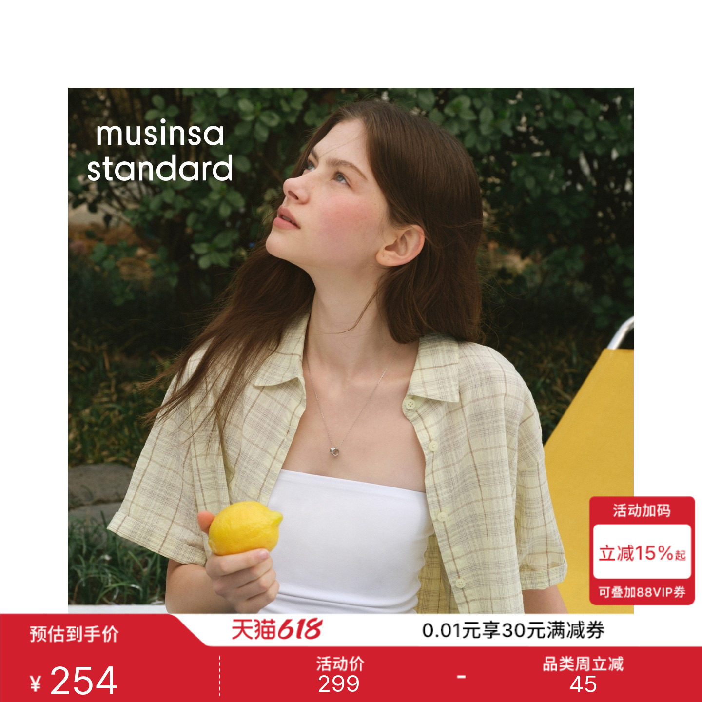 韩国26夏季新品时尚女士宽松棉质格纹短袖衬衫MUSINSA STANDARD