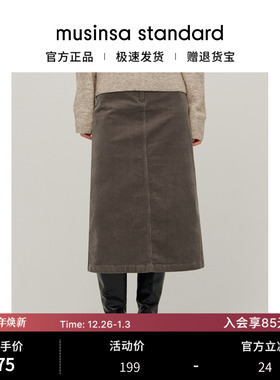 韩国25秋冬女士休闲通勤百搭款灯芯绒半身裙musinsa standard